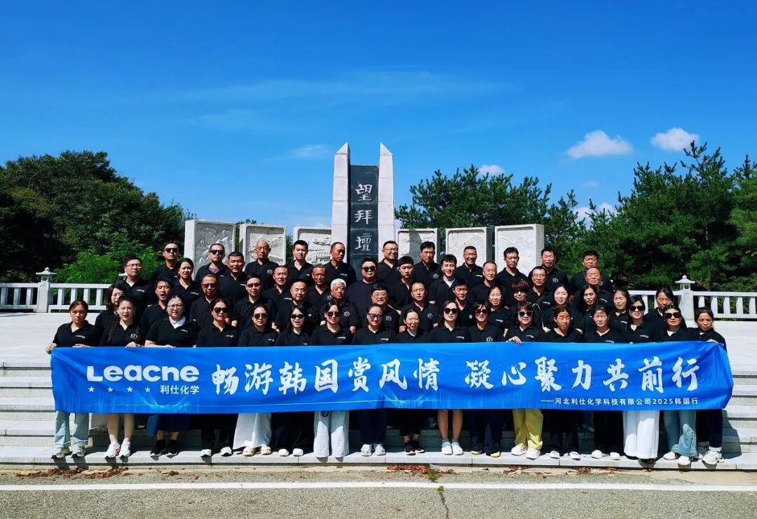 跨越山海，文化同心 | 海外團(tuán)建書寫高質(zhì)量發(fā)展新注腳